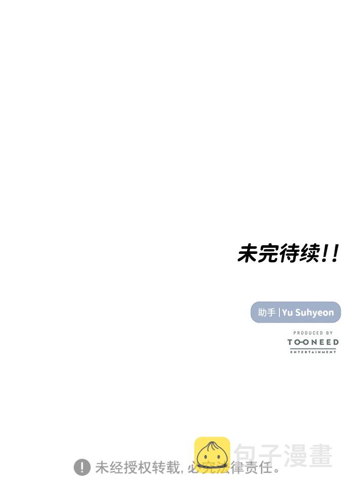 第13话69