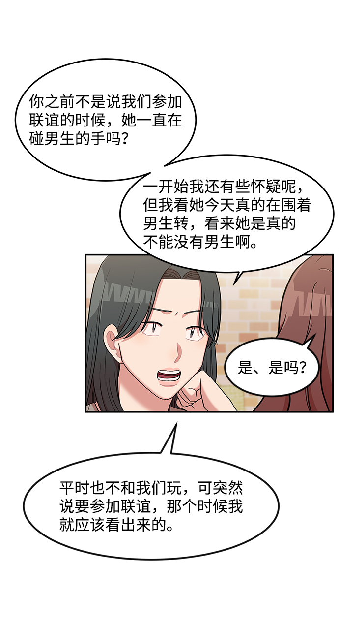 第7话3