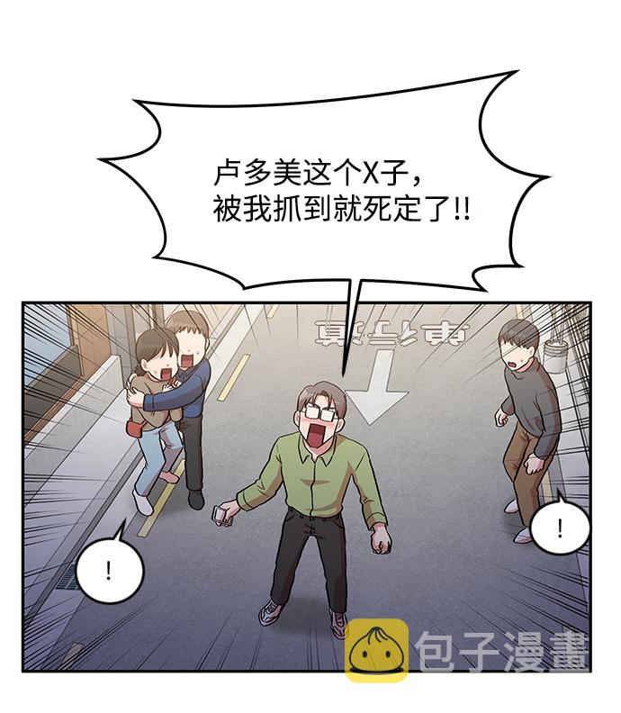 第3话74