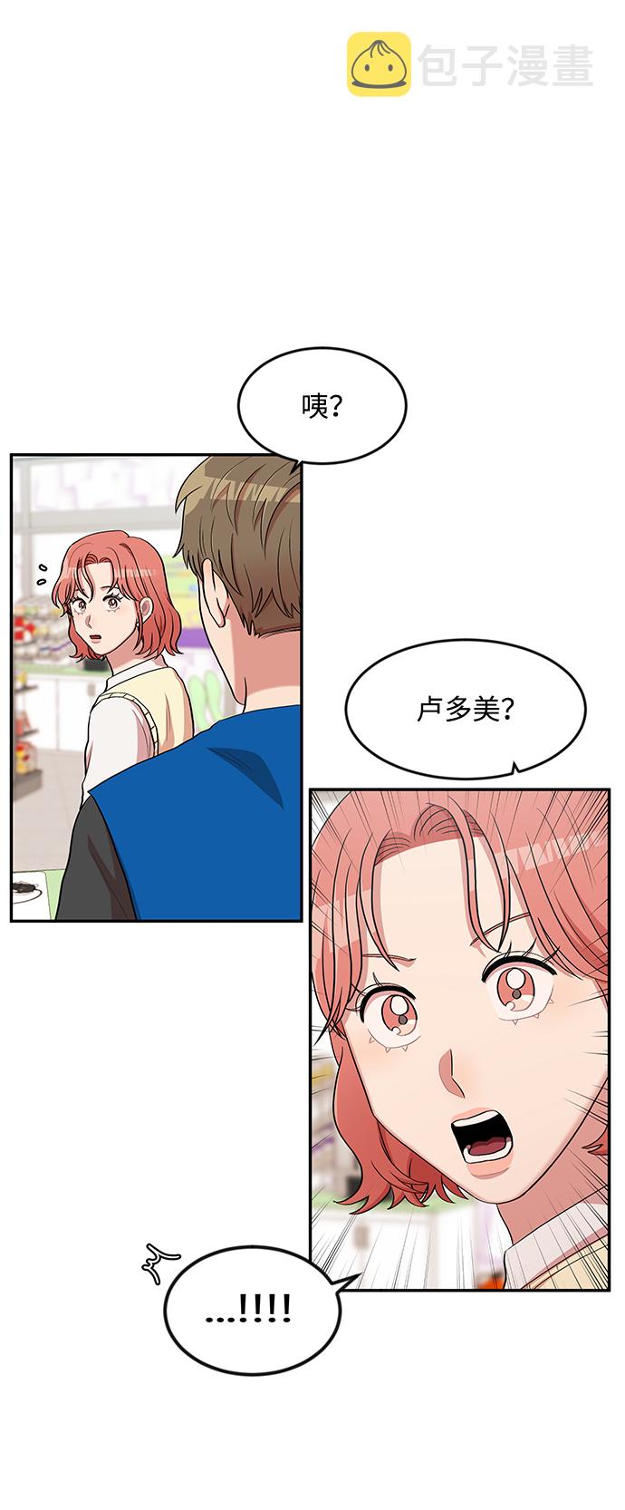 第11话1