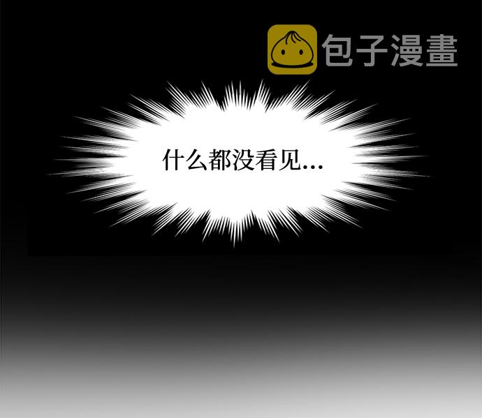 第3话34