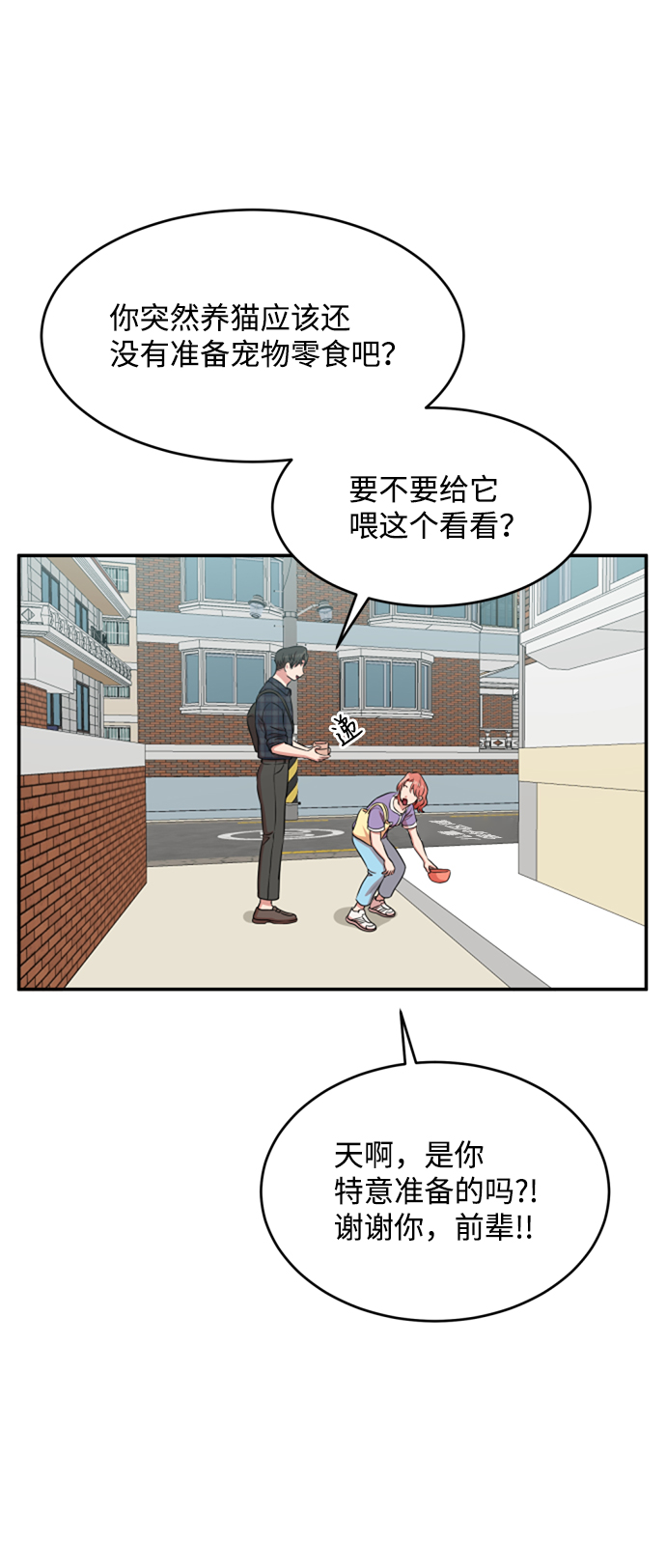 第53话70