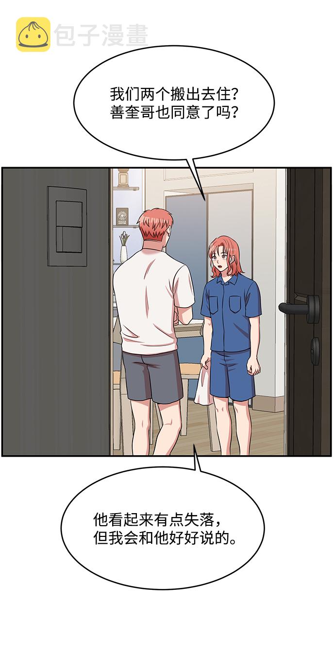 第55话42