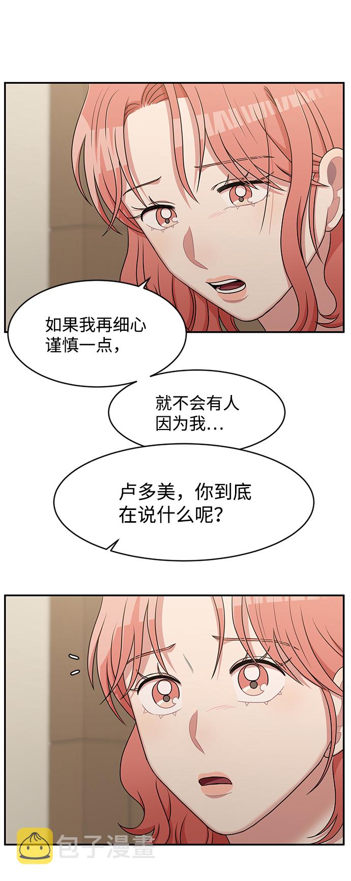 第31话38