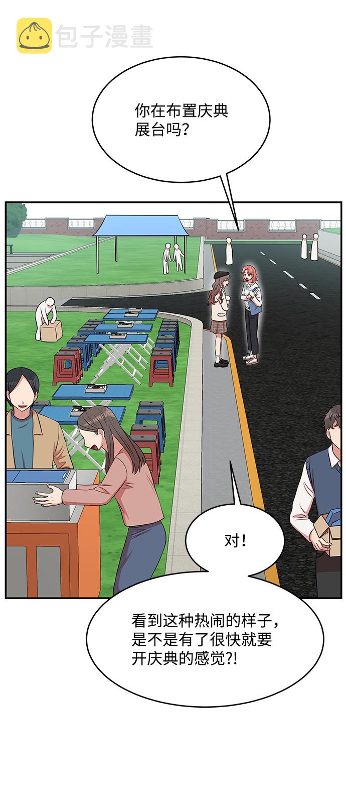 第57话14