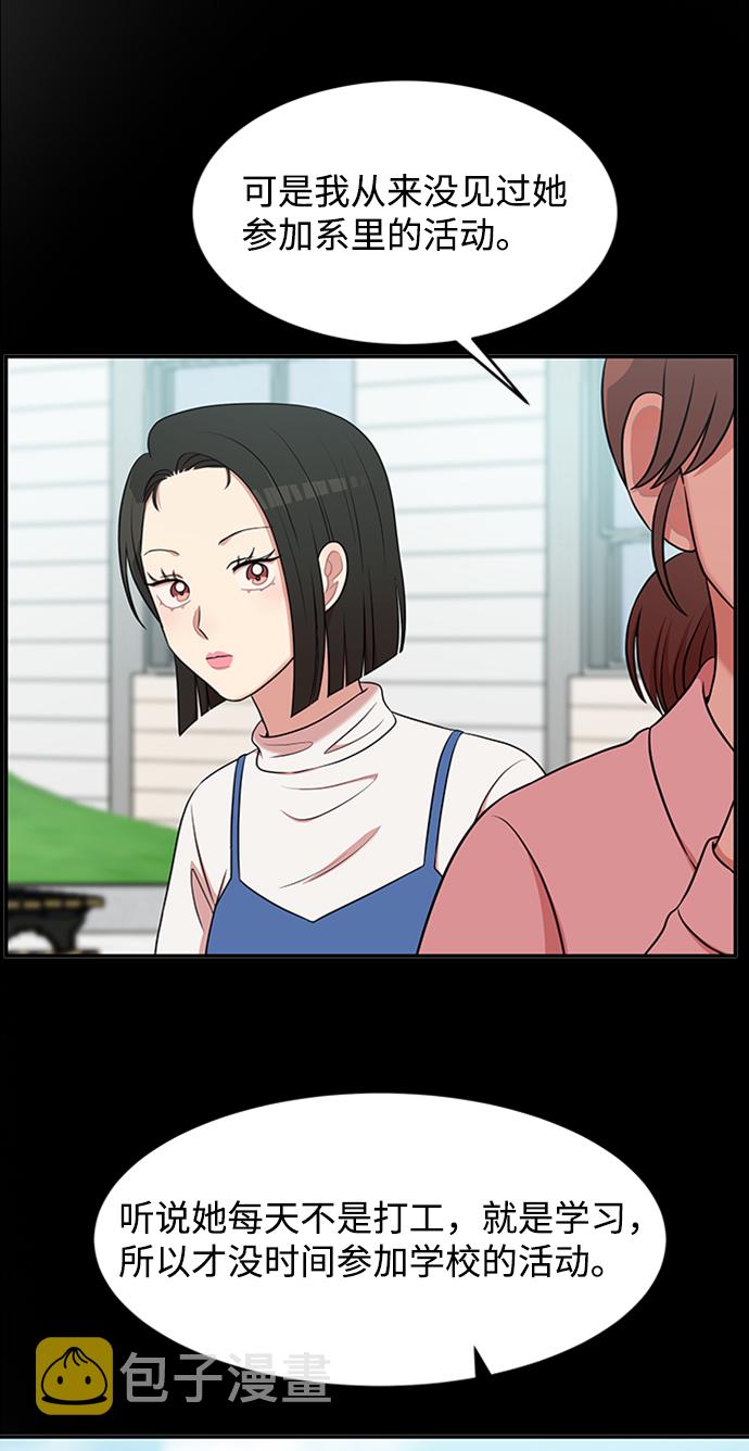 第43话42