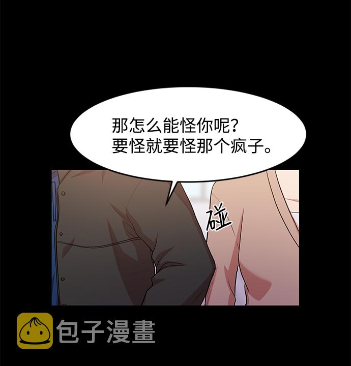 第5话38