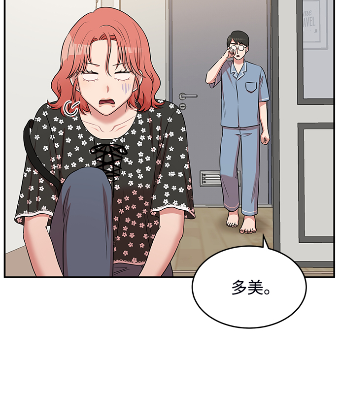 第44话9