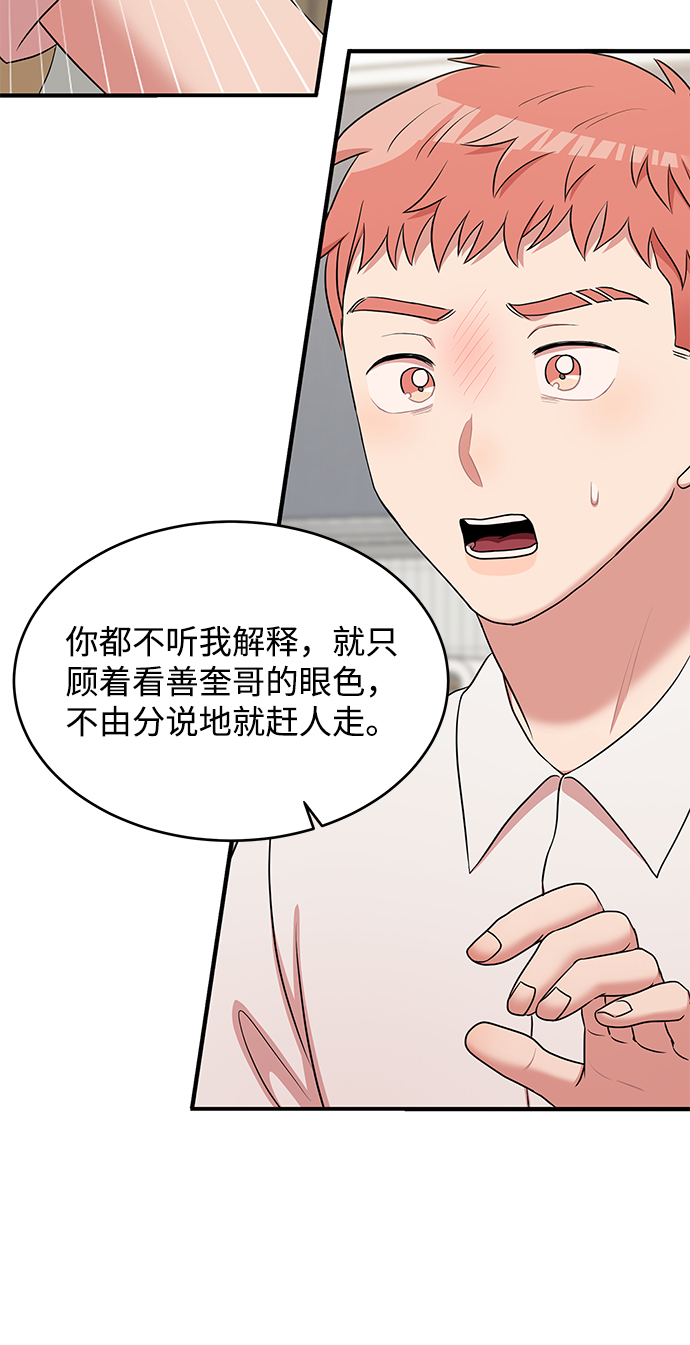 第50话36