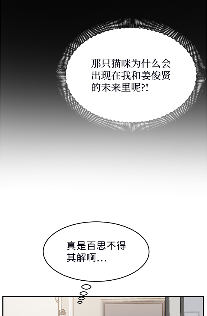 第44话8