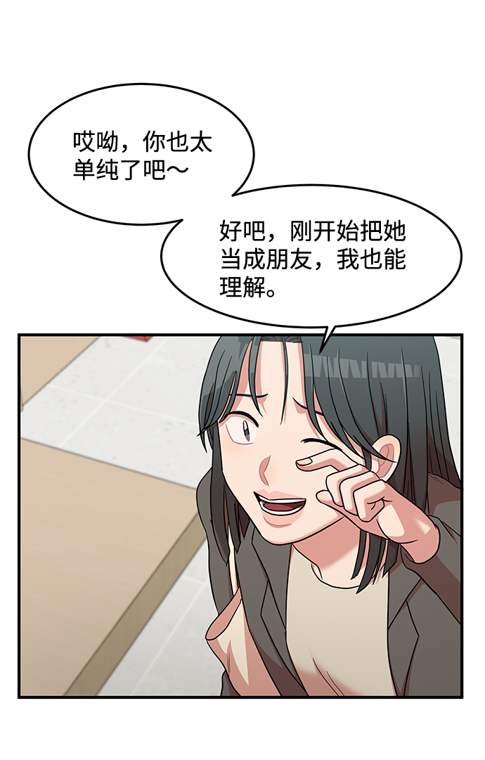 第12话19