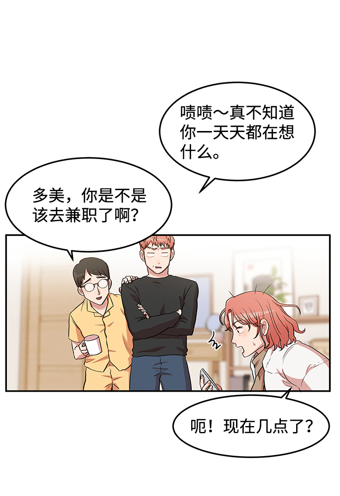 第1话66