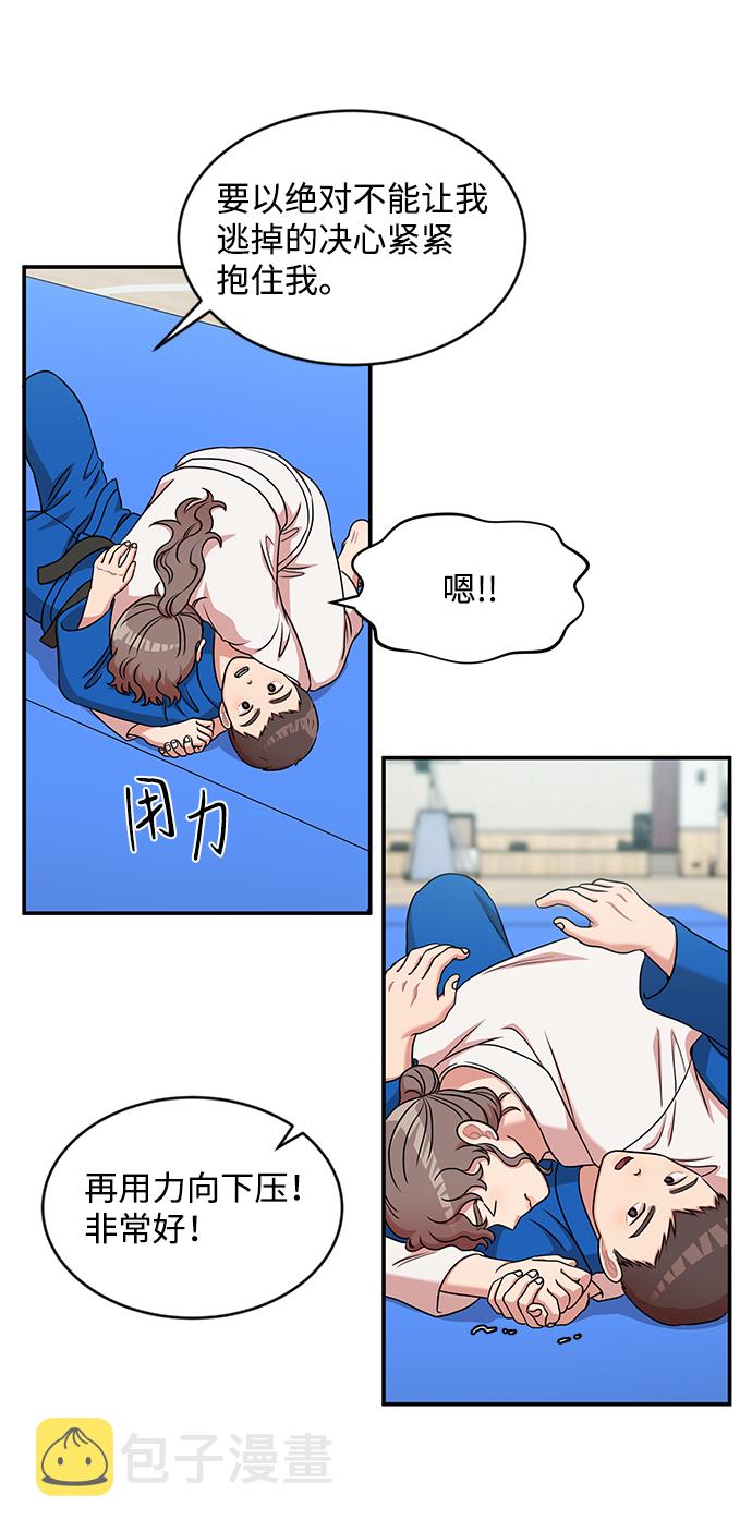 第33话56