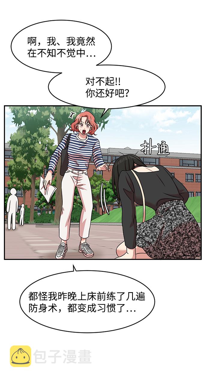 第27话44
