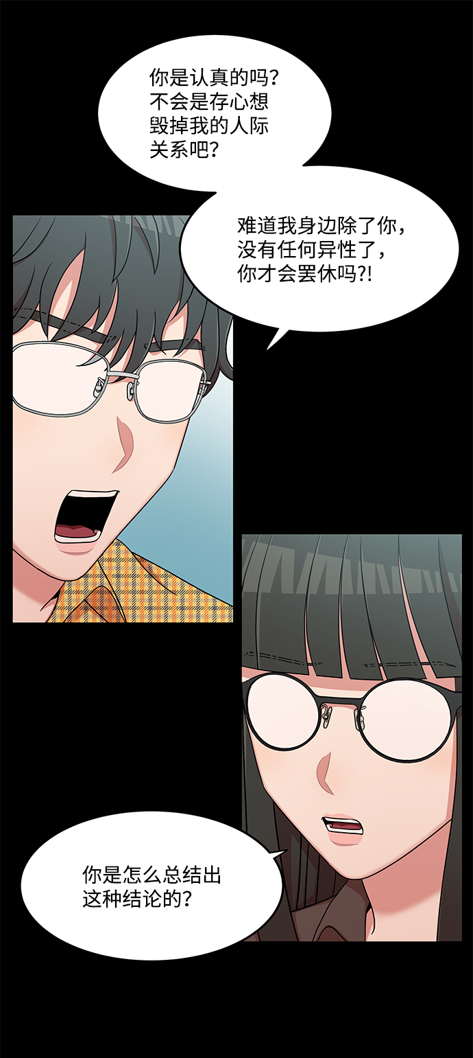 第20话8