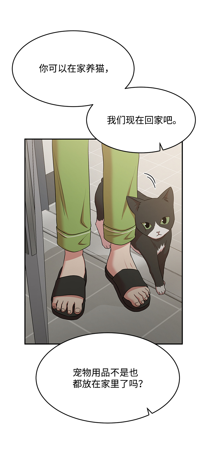 第53话11