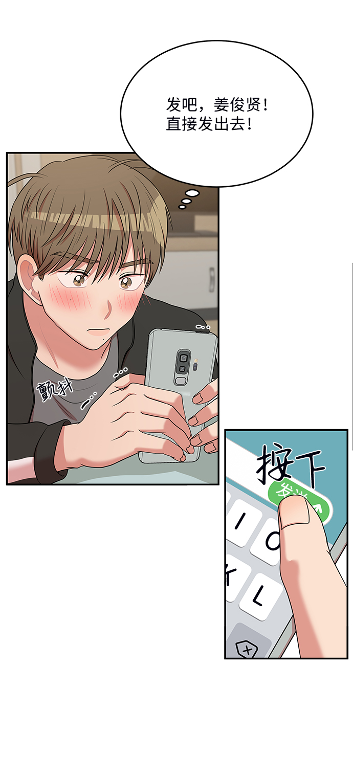 第55话31