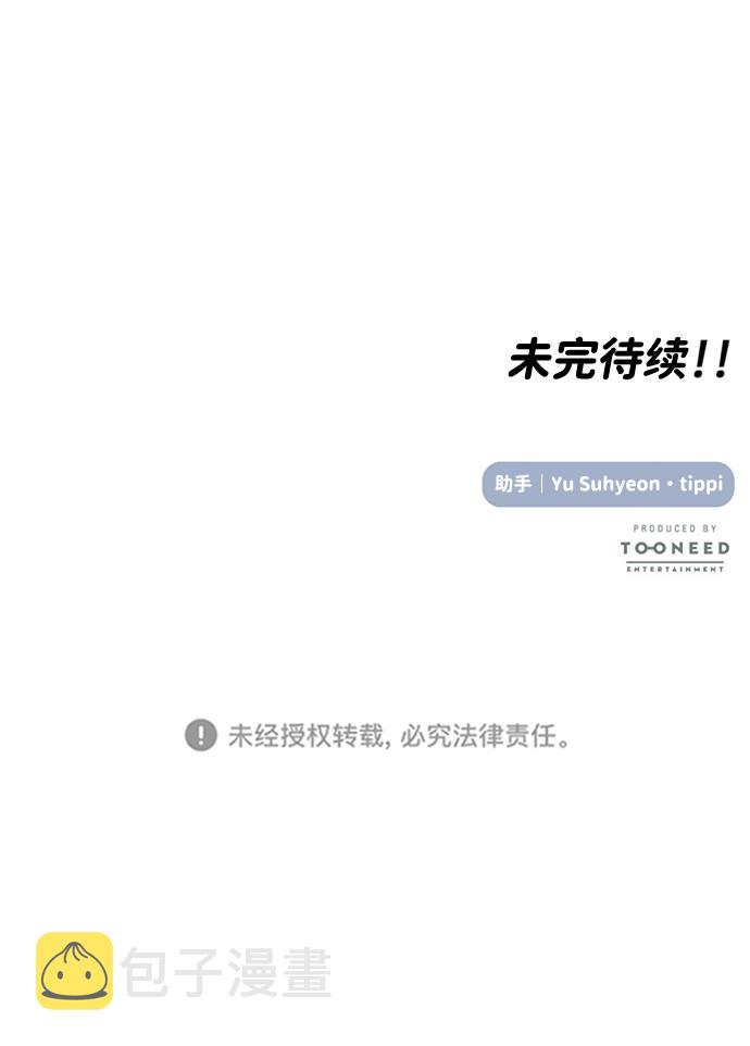 第43话77