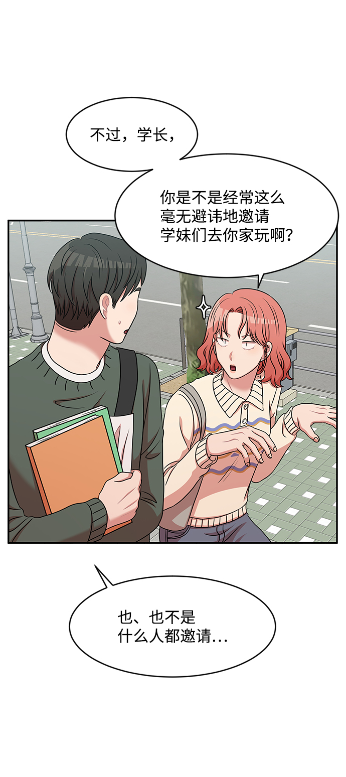 第33话9