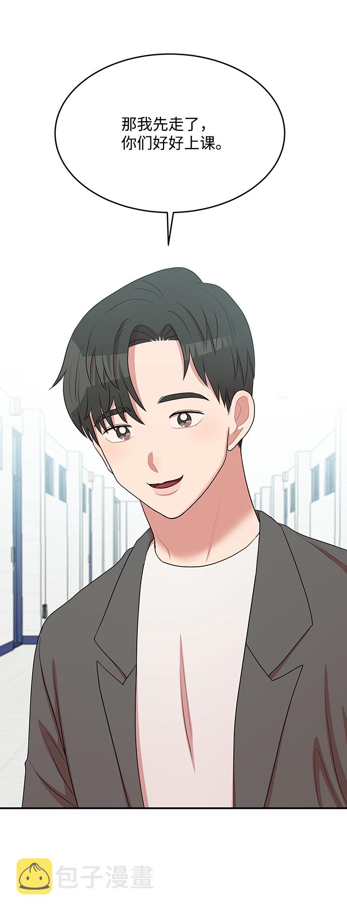 第57话38