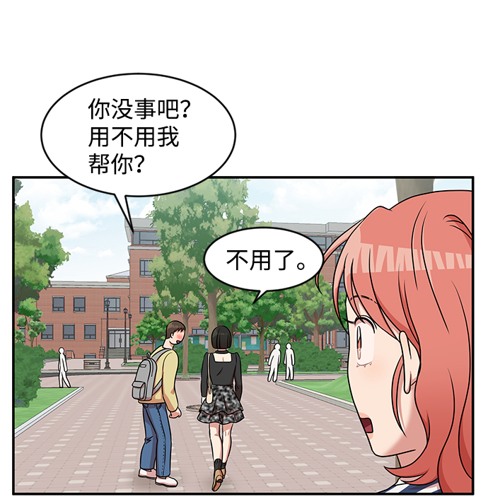 第27话49