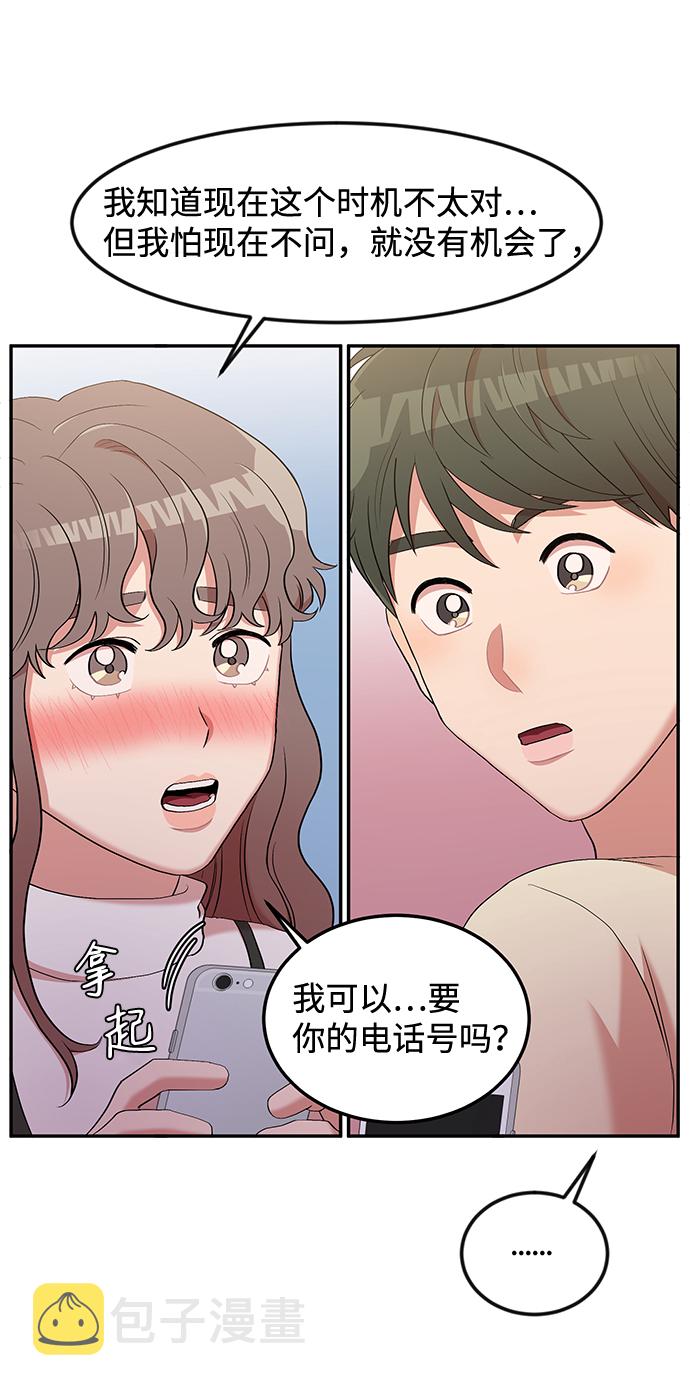 第5话2