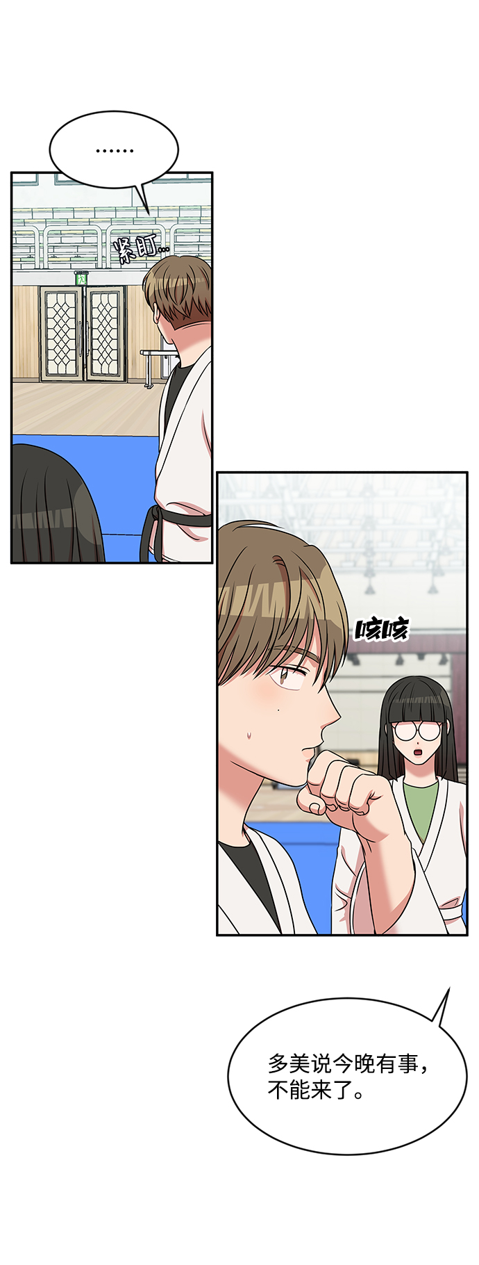 第36话73
