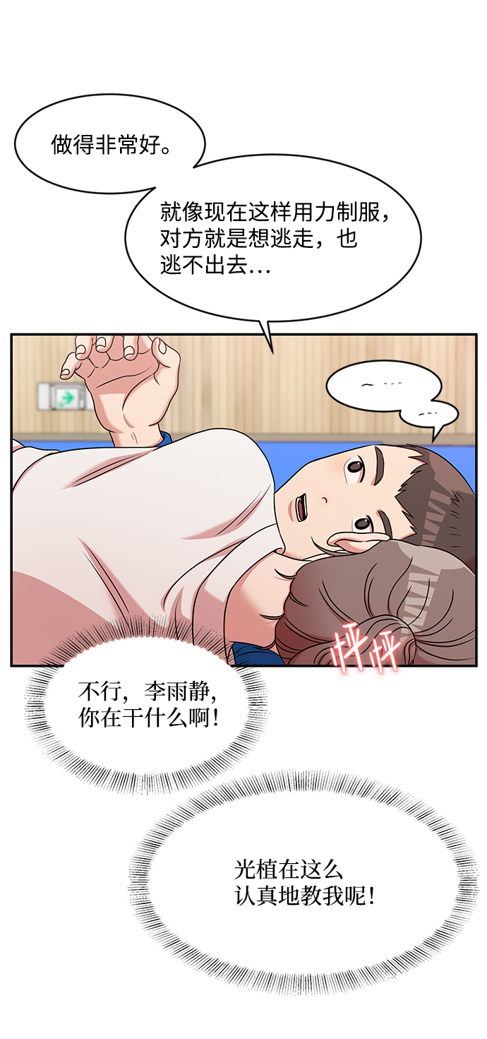 第33话57