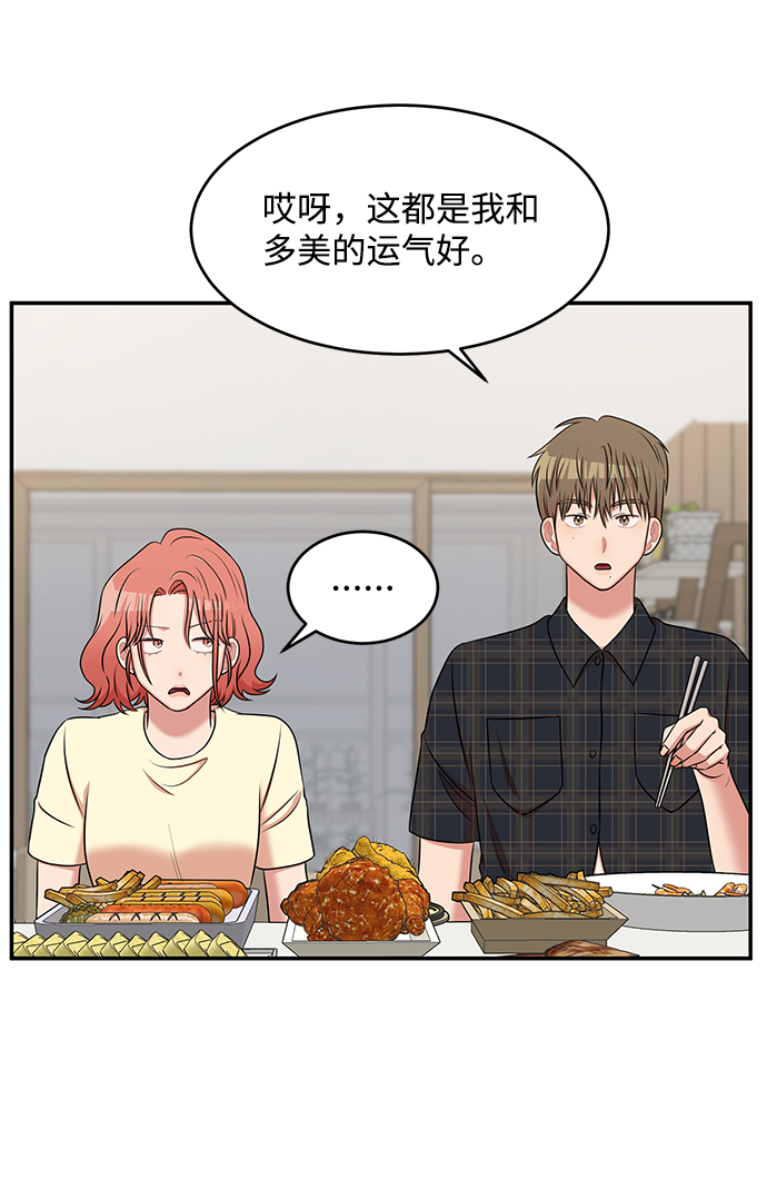 第45话32