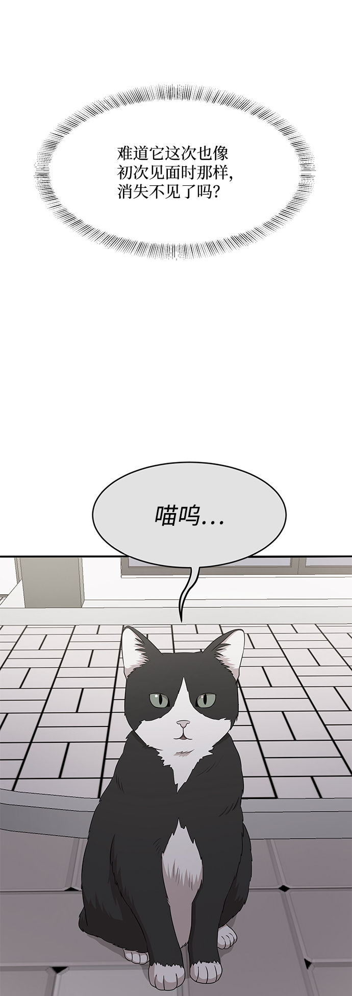第58话14