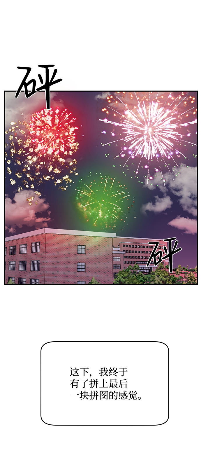 第61话121