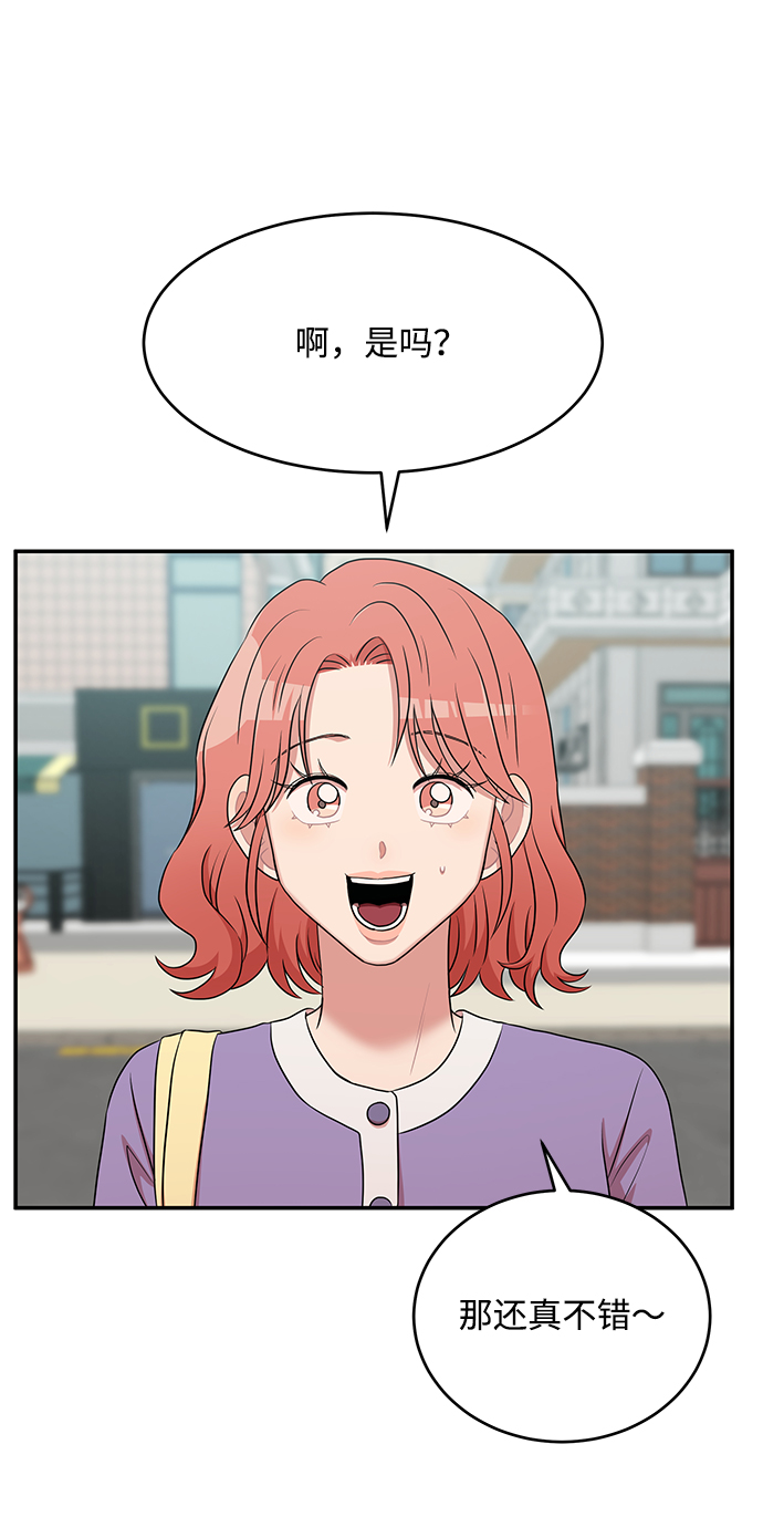 第53话58