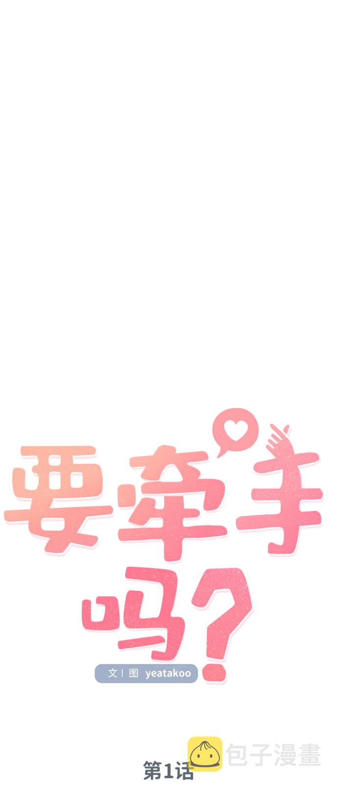 第1话22