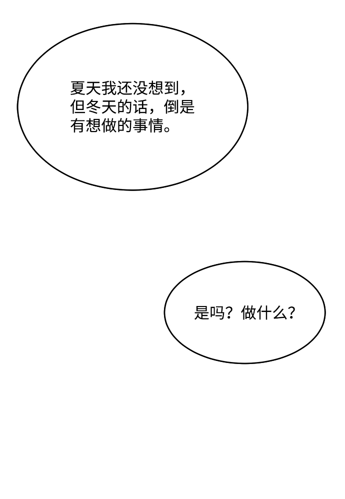第53话63