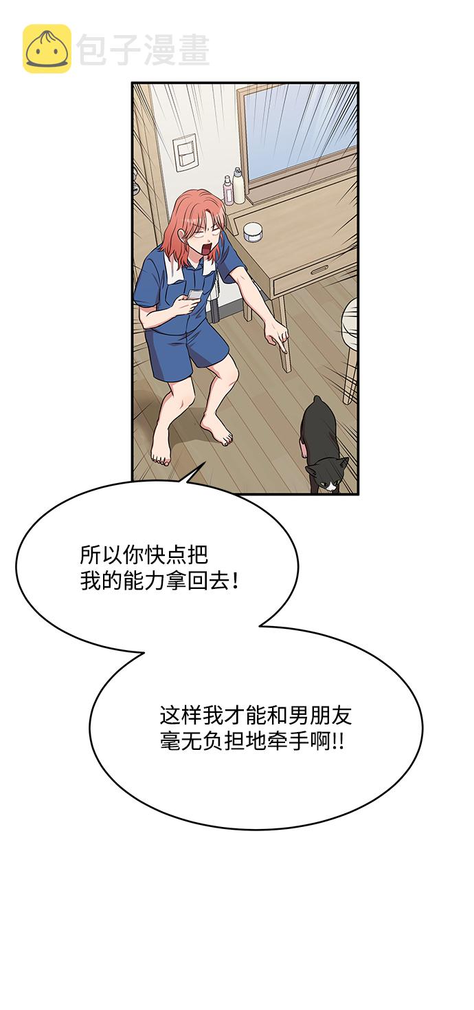 第55话55