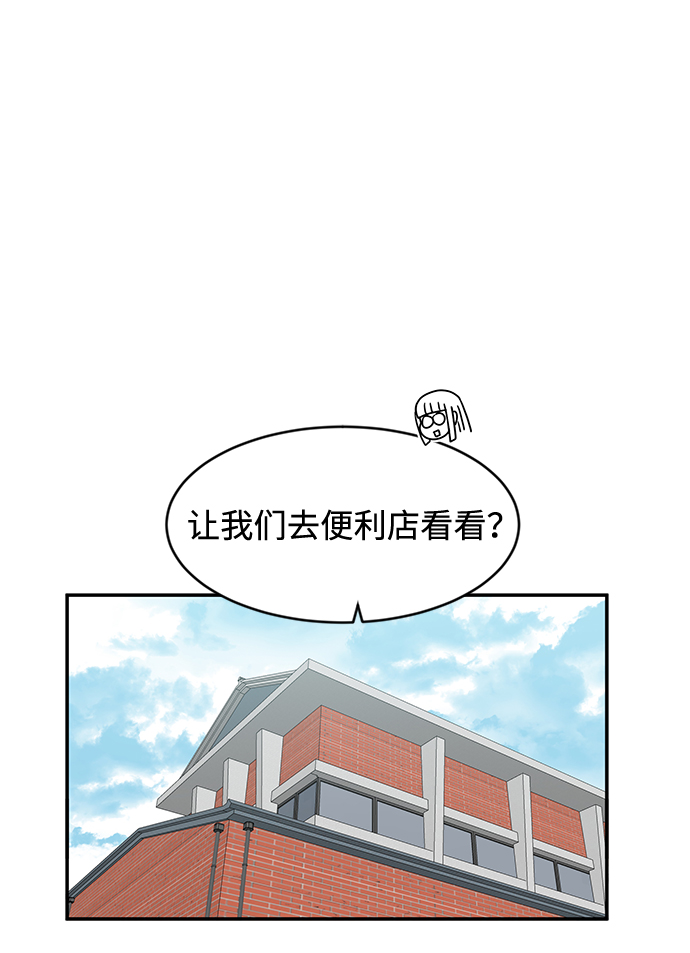 第29话1