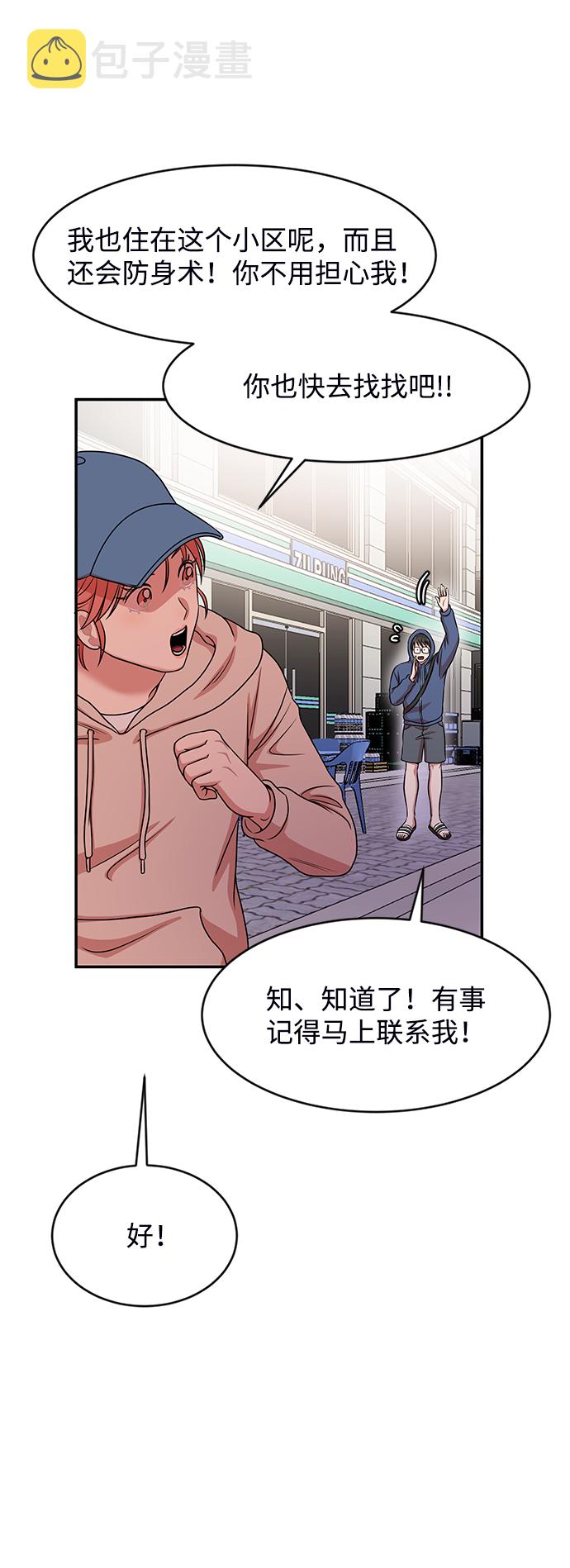第37话63