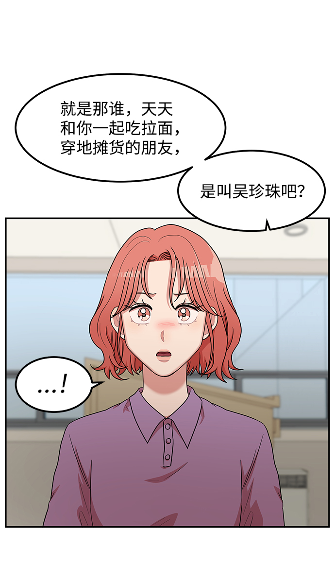 第12话31