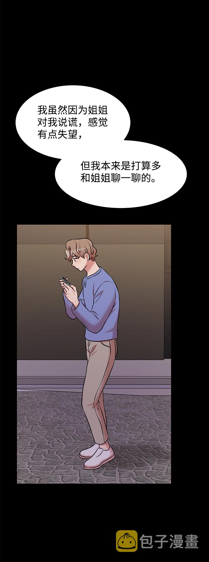 第61话84