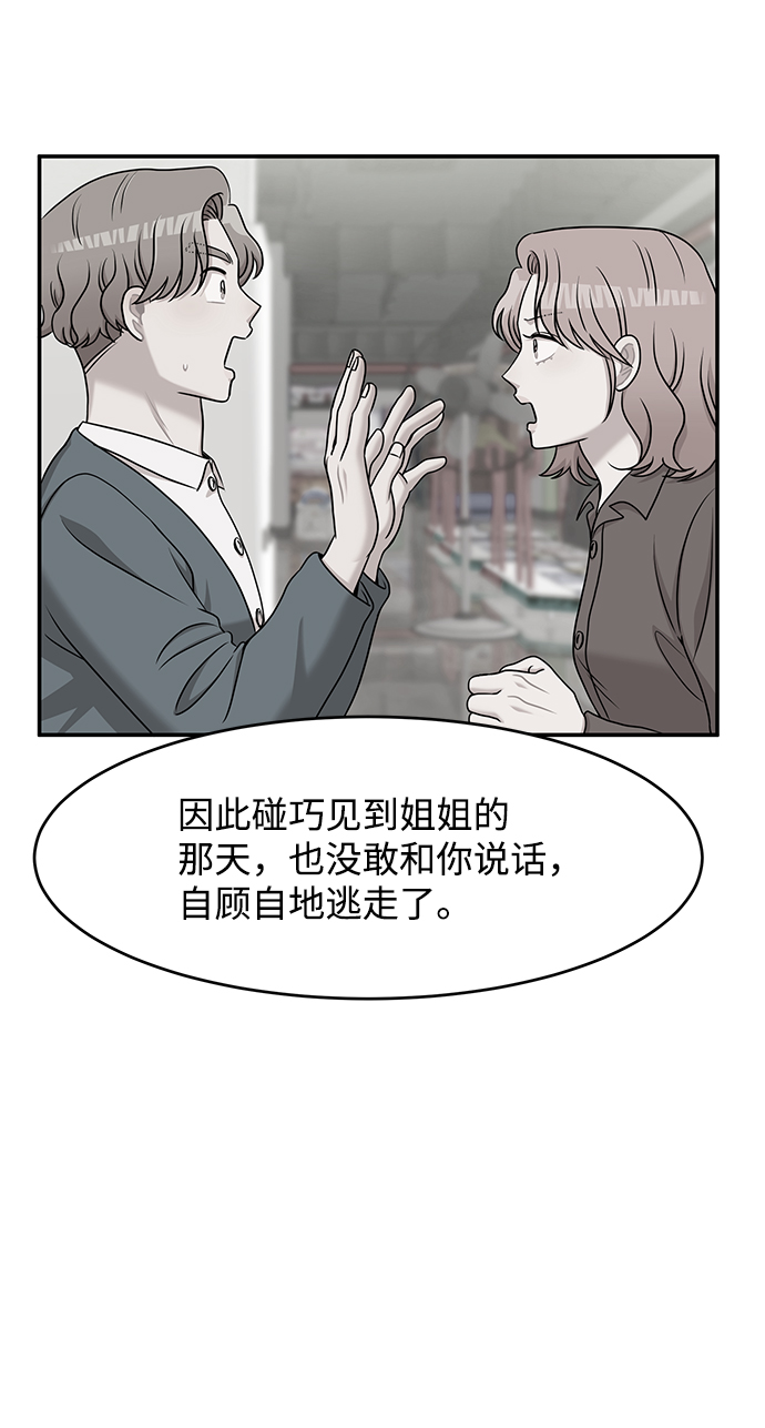 第61话103