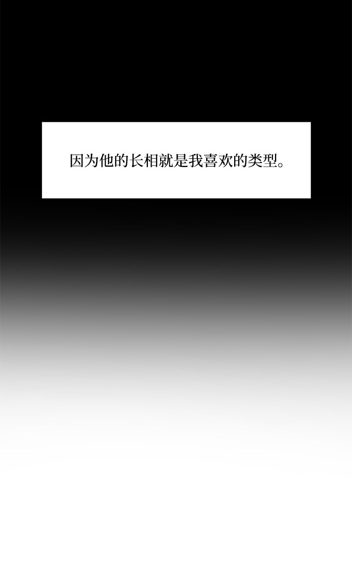 第20话16