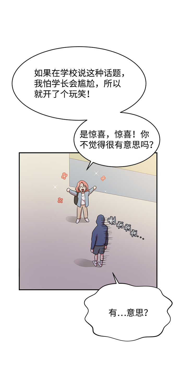 第41话38