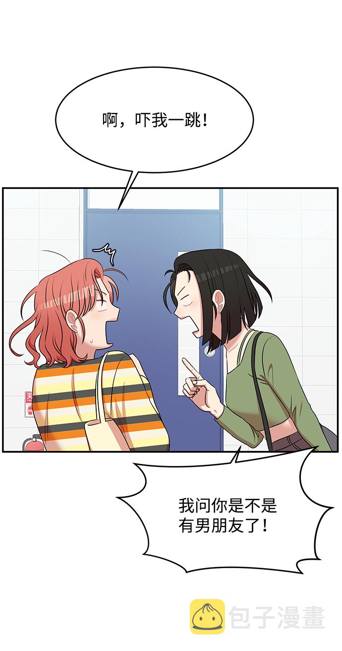 第56话2