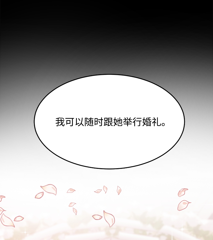 第54话37