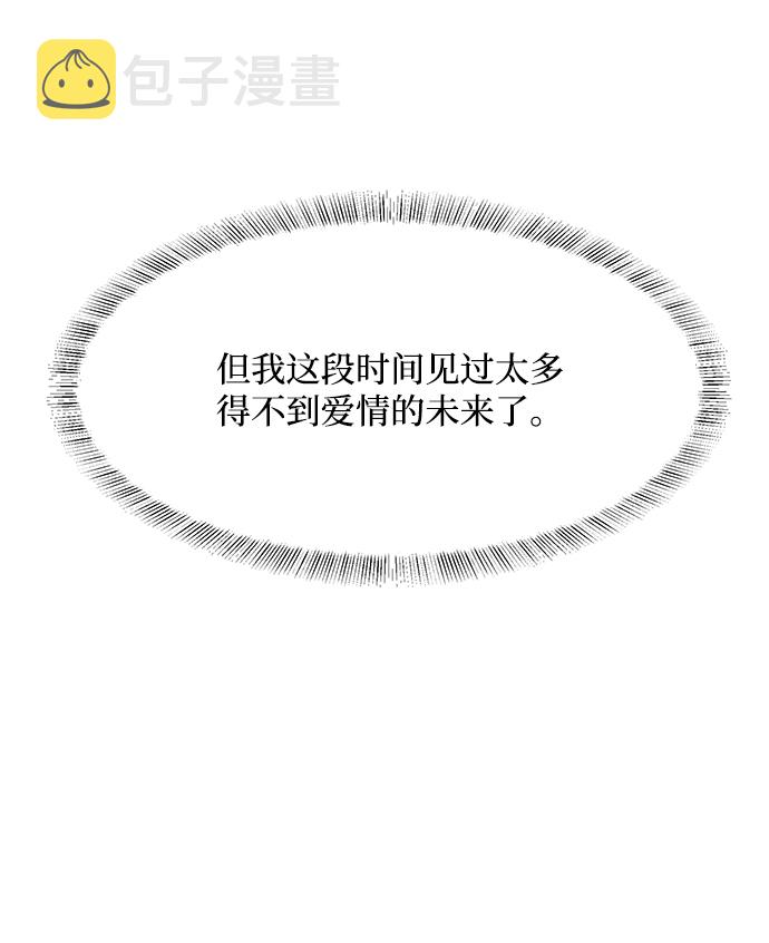 第53话40