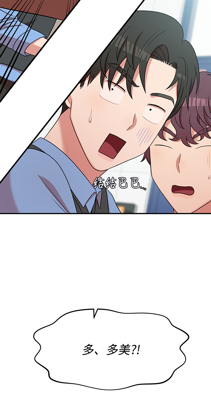第41话18