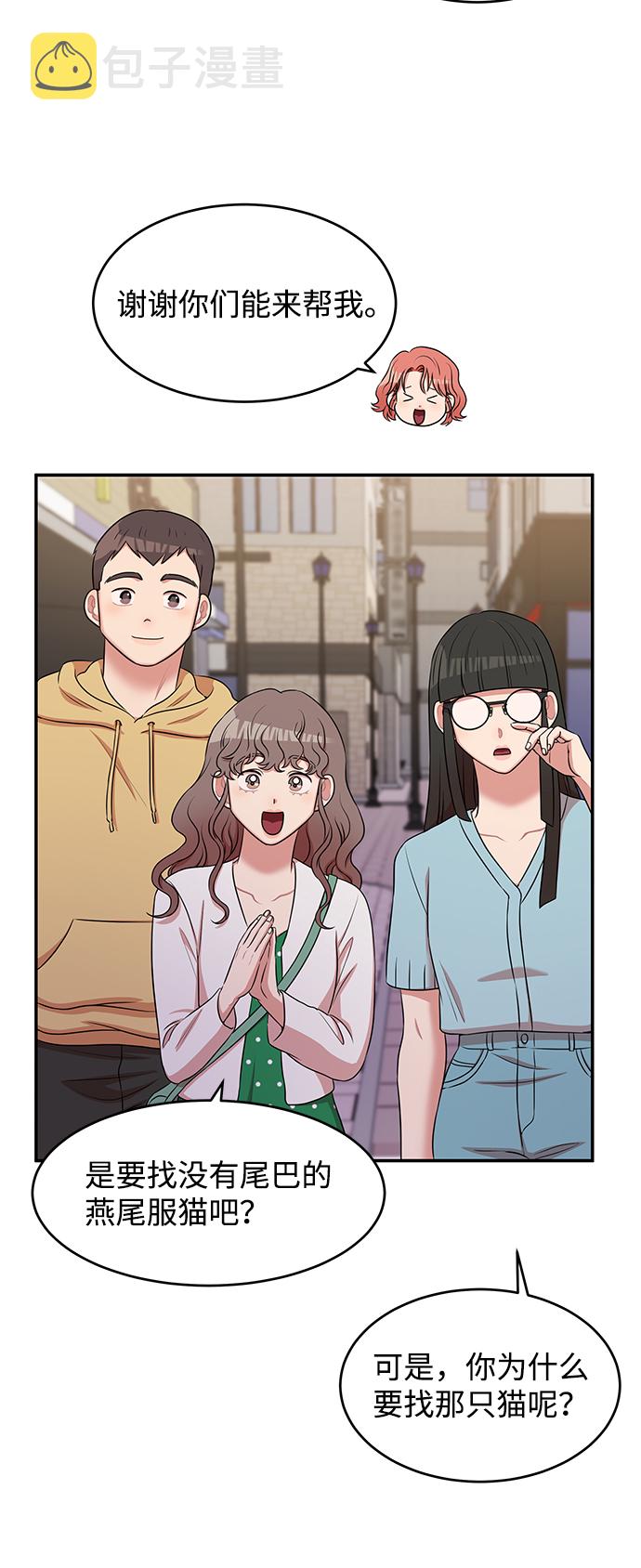 第46话59