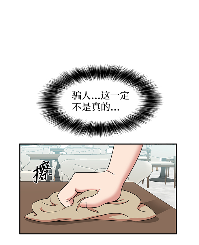 第17话62