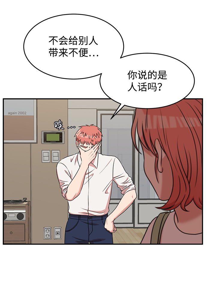 第50话22