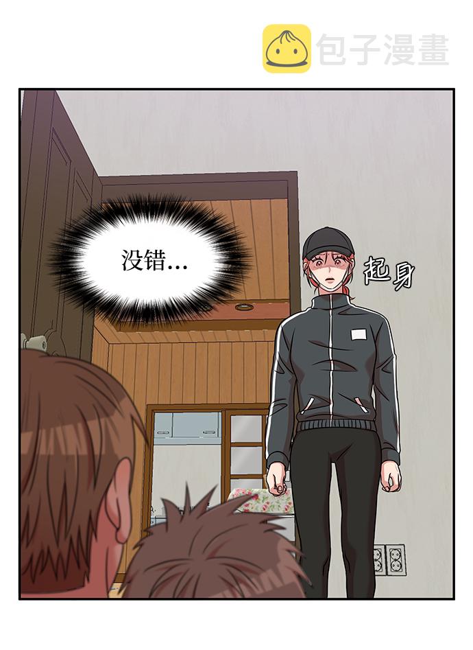 第29话65